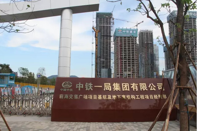 項(xiàng)目施工現(xiàn)場（一）