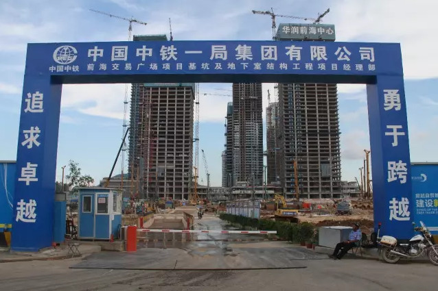 項(xiàng)目施工現(xiàn)場（二）