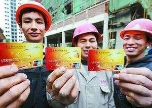 農(nóng)民工實名制，勞務(wù)工實名制
