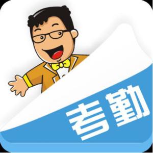 刷卡、指紋、人臉識(shí)別考勤的各自優(yōu)缺點(diǎn)