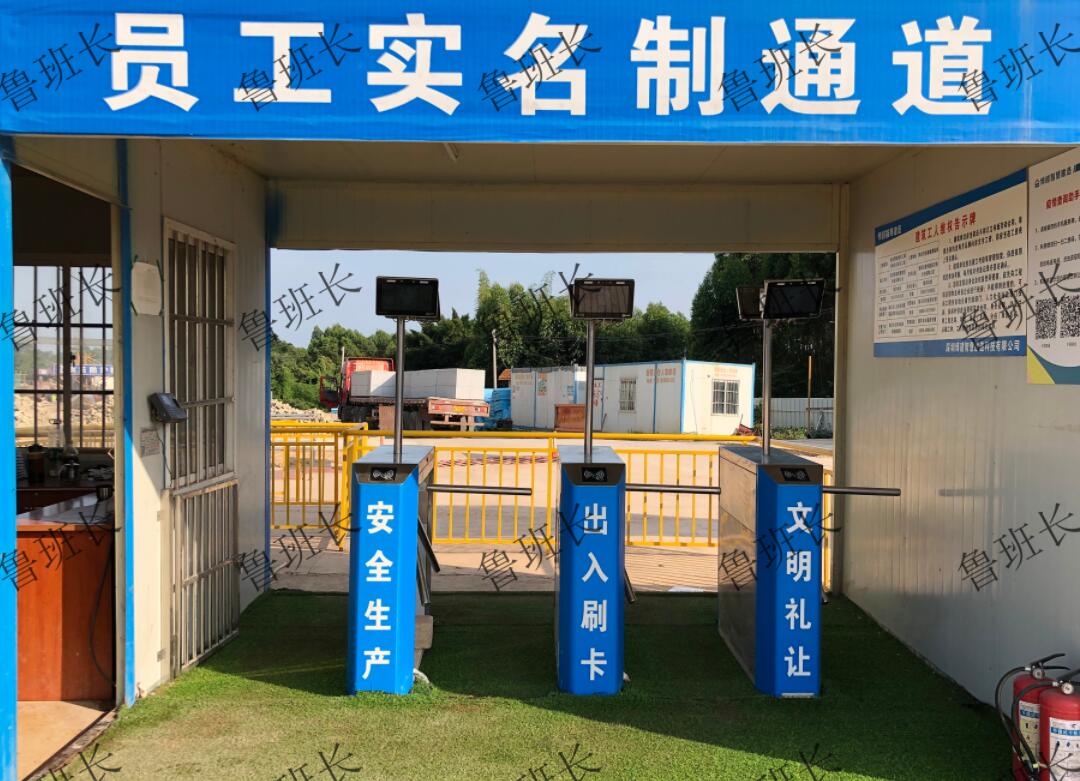 工地人臉識(shí)別考勤相比，傳統(tǒng)考勤有哪些問題