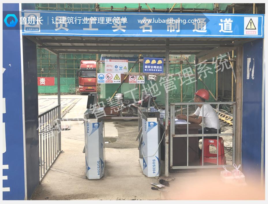 韶關(guān)工地人臉識別閘機(jī)安裝實(shí)例