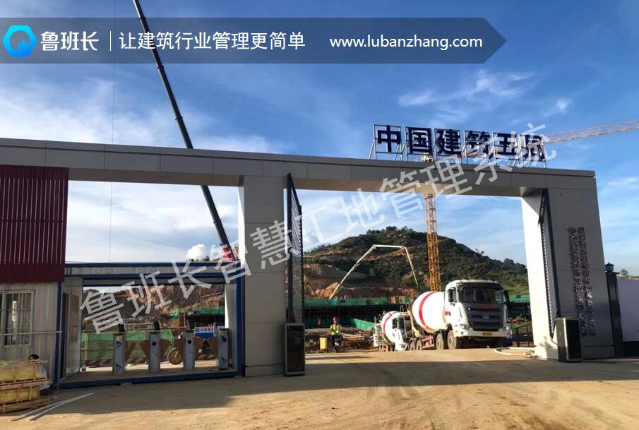 太原工地人臉識(shí)別門(mén)禁閘機(jī)安裝